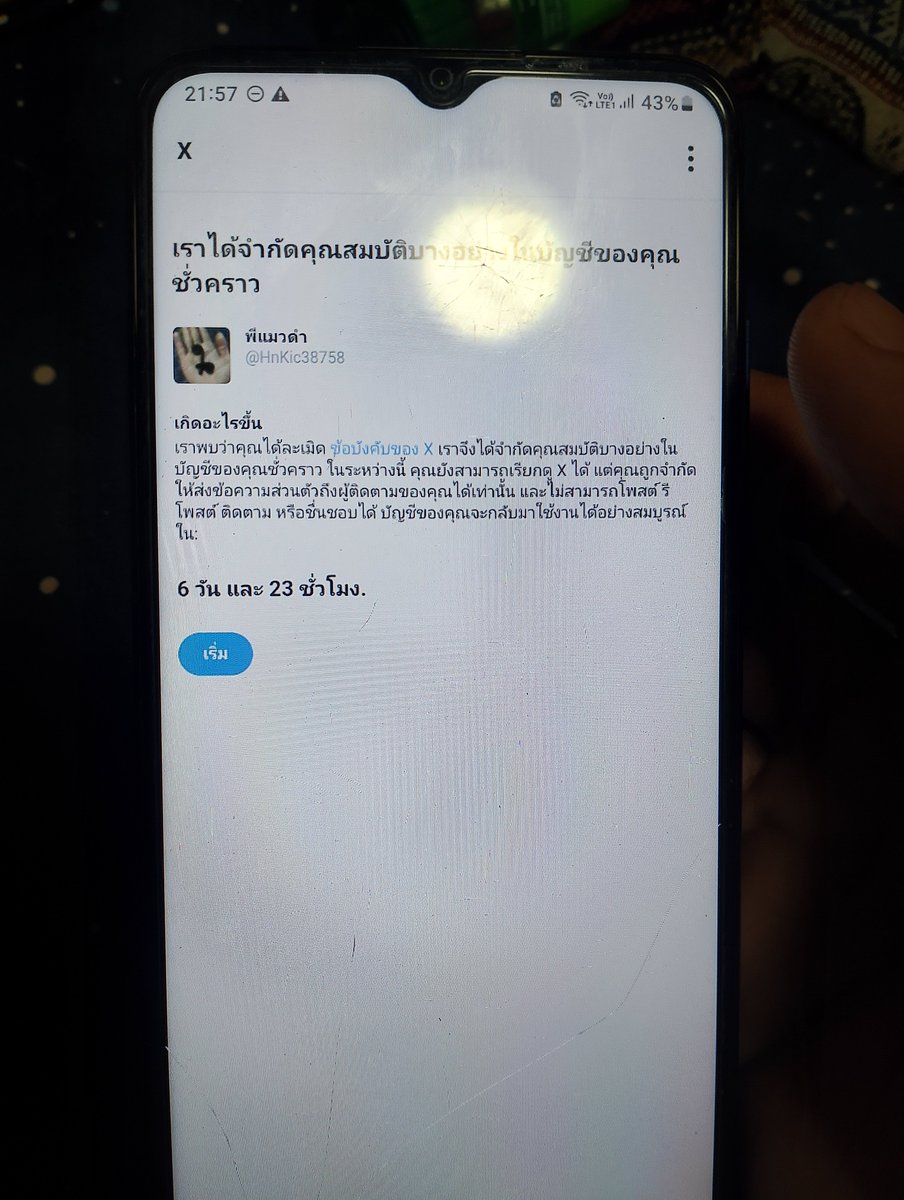 Phixyflu's tweet photo. ใครที่ยากเข้าทักมาทวิตนี้นะครับช่อมแมวดำโดนบล็อค7วัน https://t.co/TTnVLN4yNw
