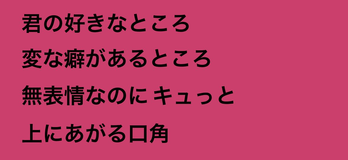 yuum_315's tweet photo. https://t.co/o3UhUuRH8O