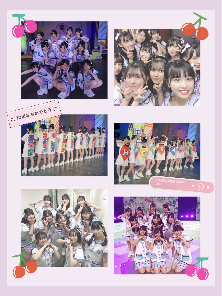 pipip___i07's tweet photo. お披露目10周年おめでとう🍒⸝⸝꙳
4期生のみんなが笑顔で幸せいっぱいで
���しく過ごせますように🔆
これからもずーっと大好き❣️

#HKT4期生
#4期生10周年おめでとう https://t.co/PfxmyQqj2M