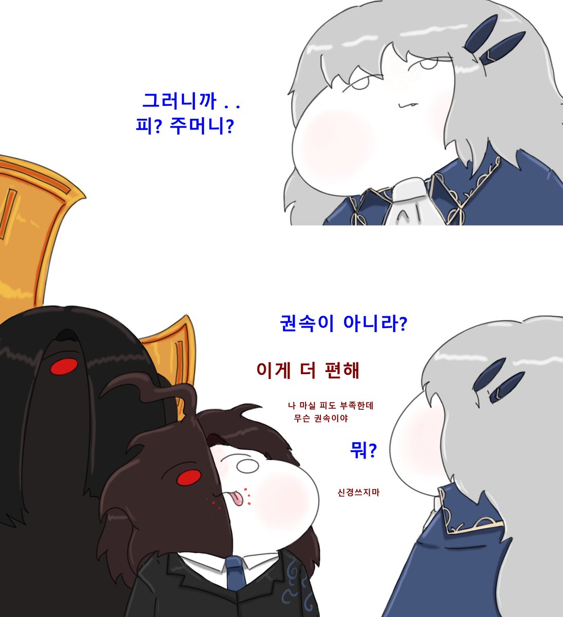 1RAb4HCgDrrfOXJ's tweet photo. 남 줄게 어딨어 https://t.co/scNqDNcSTr