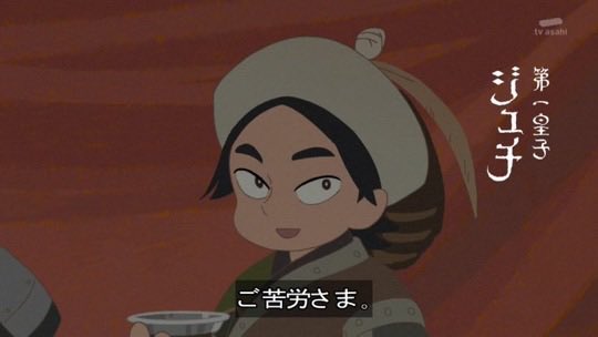 TenkouTisatu108 tweet picture