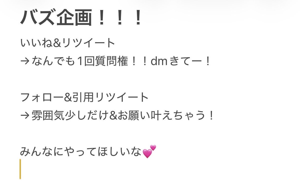 miku0709jk's tweet photo. バズるためにやってみる！！
みんなやってくれるかなー？？？！

#jk #バズりたい #いいねでdm #フォロー https://t.co/D2H8FjQMsi