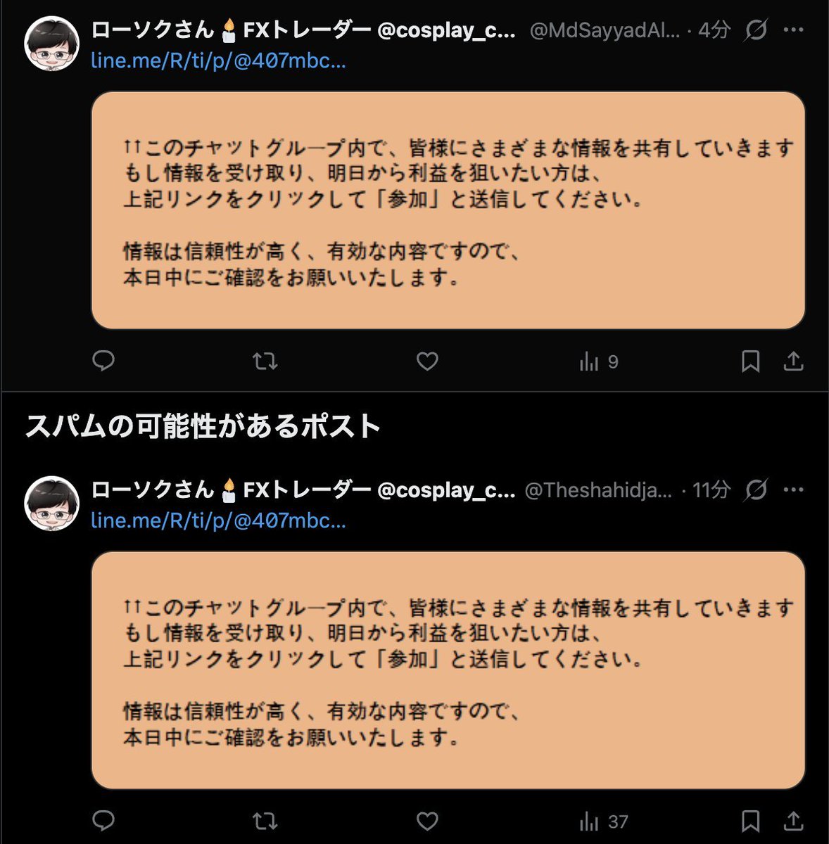 ローソクさん🕯FXトレーダー tweet media