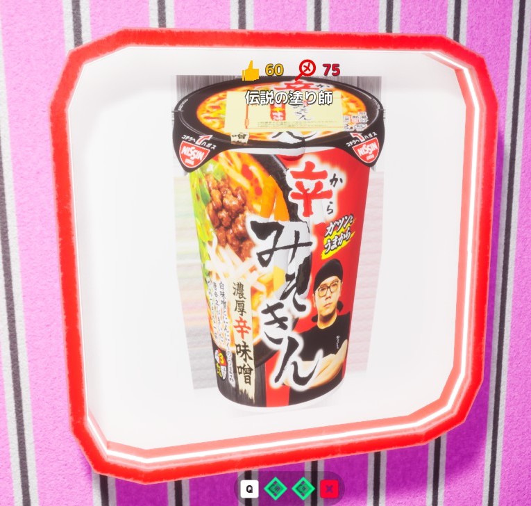 erum_p_'s tweet photo. 今日のめっカメも楽しかった！
みそきんになりました🍜
#めっちゃカメレオン https://t.co/xHDogZUGyf