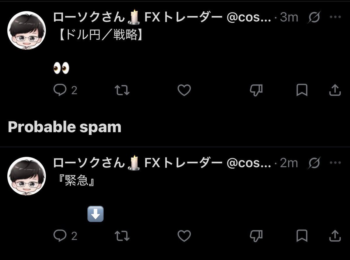 ローソクさん🕯FXトレーダー tweet media