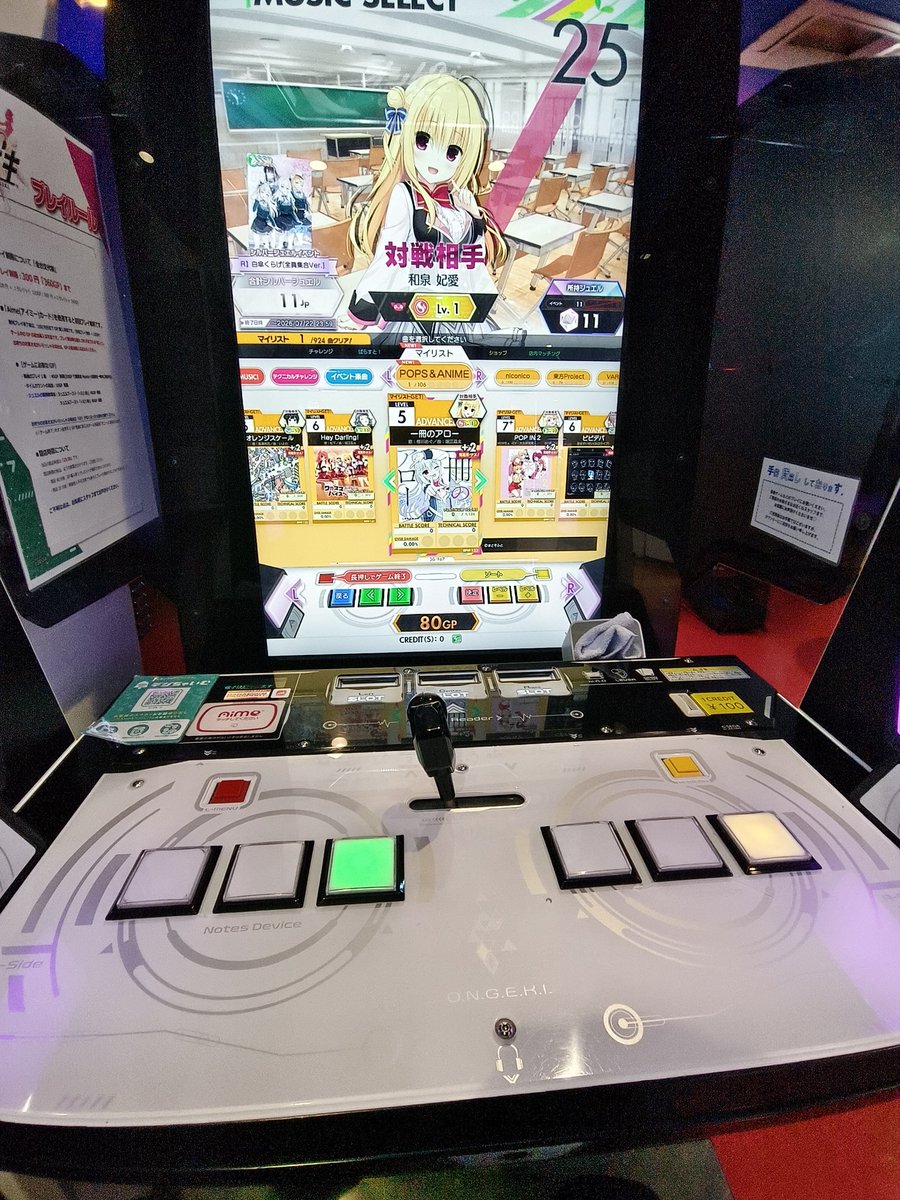 Cola4871's tweet photo. 梅田
打機玩音擊然後亂逛買東西 https://t.co/9x9WFiyB03