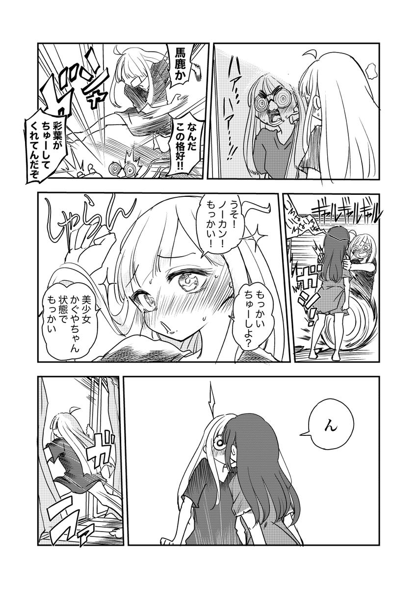 butaspeed's tweet photo. おわり(2/2) https://t.co/H05xrdYgSo