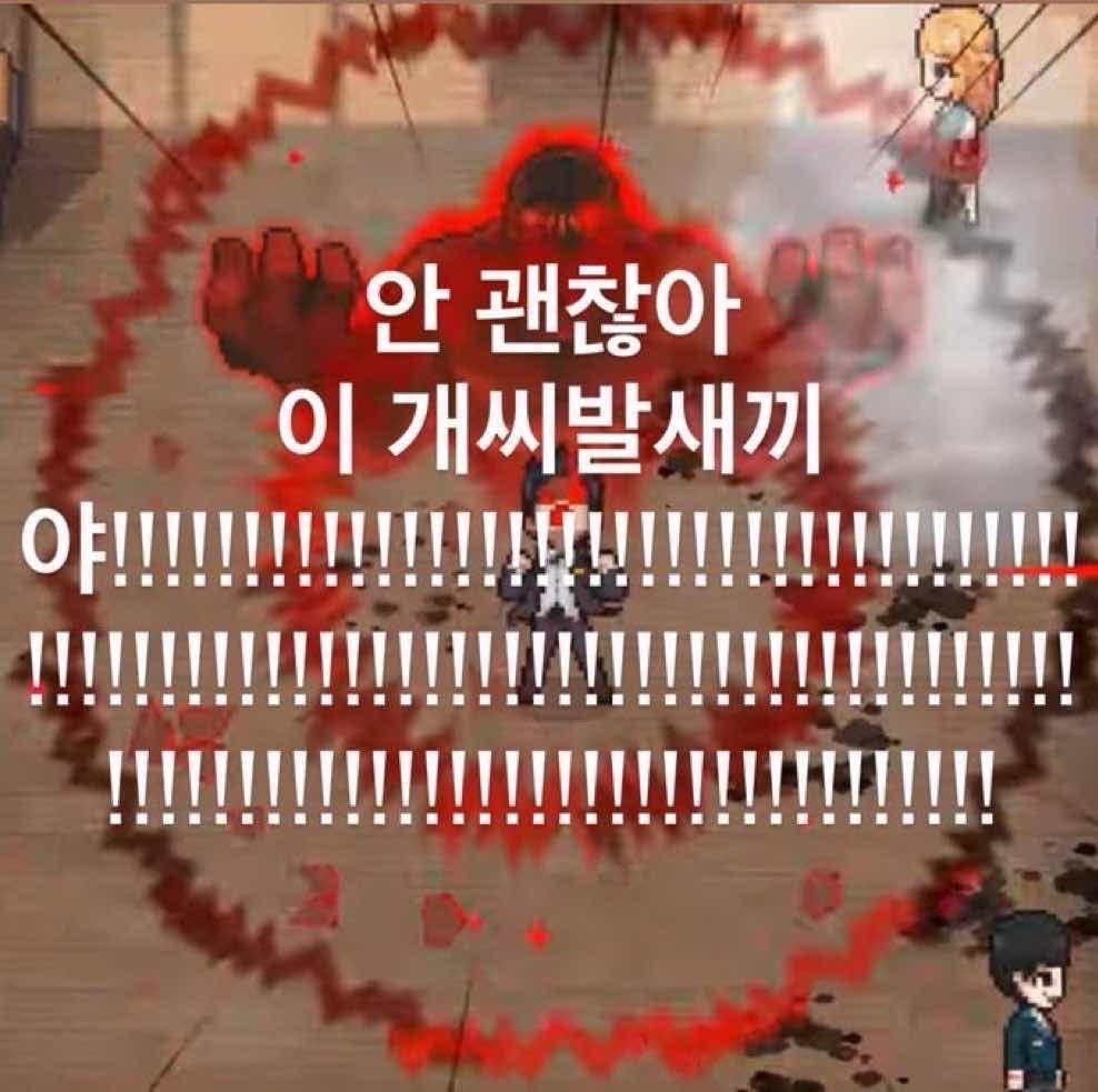 maaaaag_1's tweet photo. 진짜이지랄되서뭐하지를못하겠음눈물도안나고소리도못지르고시발어따털어놓누 https://t.co/zg2g1UqCtw