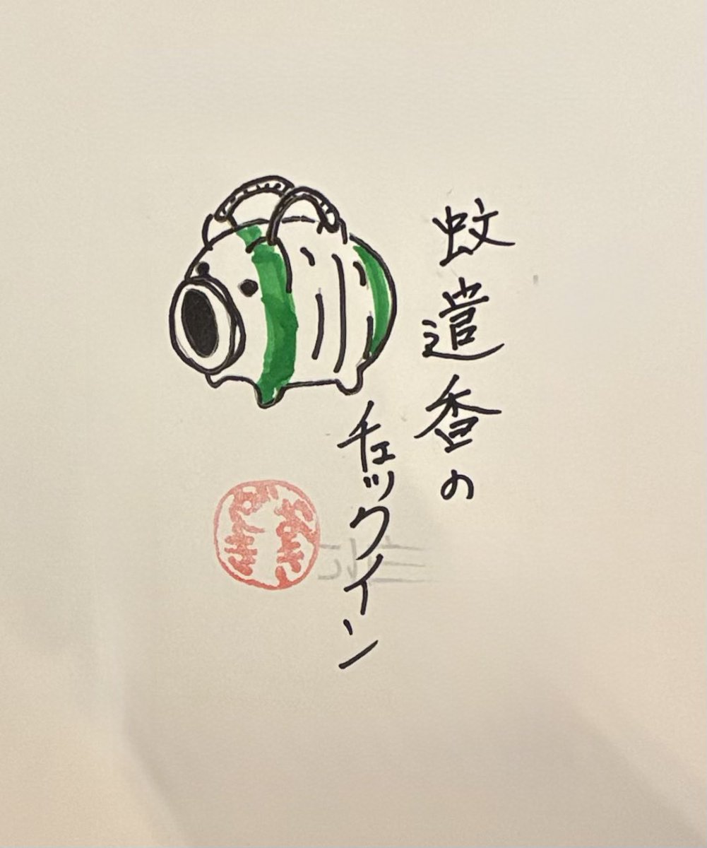 barokidoki's tweet photo. https://t.co/Fg1x4u9AGv