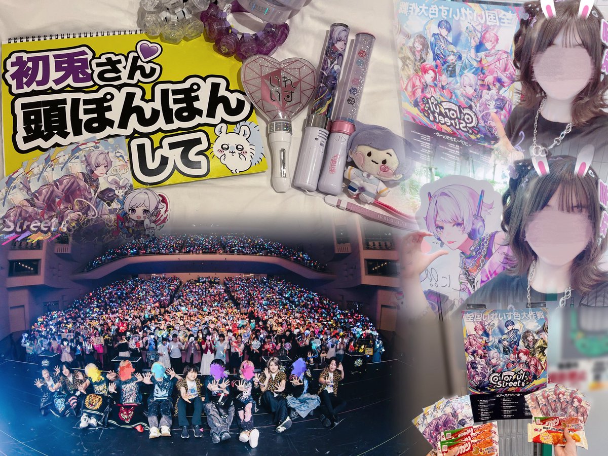luv__shosan's tweet photo. 大宮公演ありがとうございました🎲✩
松戸に続いてデコ出し初兎さんとってもかっこよかったです、だいすき😭🤍
盛り上がってきたいれいすの夏、まだまだ始まったばかり🎨✨全国各地いれいす色に染めましょう⭐️
少し間は空きますが次は静岡に会いに行きます💭🤍
#みにうさー 
#全国いれいす色大作戦 https://t.co/j8wb3g1Oqu