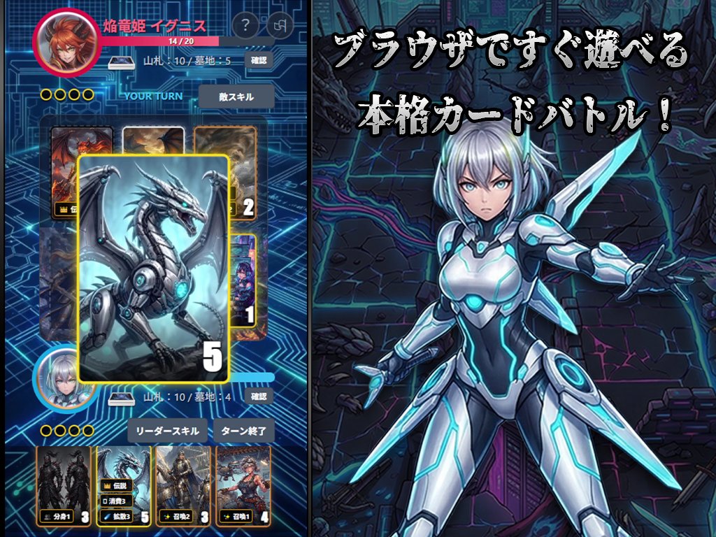 lane_defenders's tweet photo. WEBブラウザで遊べるカードゲームを制作しました！
ダウンロード不要。無料ですぐに遊べます！
（スマホ・PC対応） 

■フリーゲーム夢現様
https://t.co/DA0nv9TxAr 

■Ci-en
https://t.co/WBzfECe5UG

#自作ゲーム
#ゲーム制作
#フリーゲーム https://t.co/h0Uto6o6LD