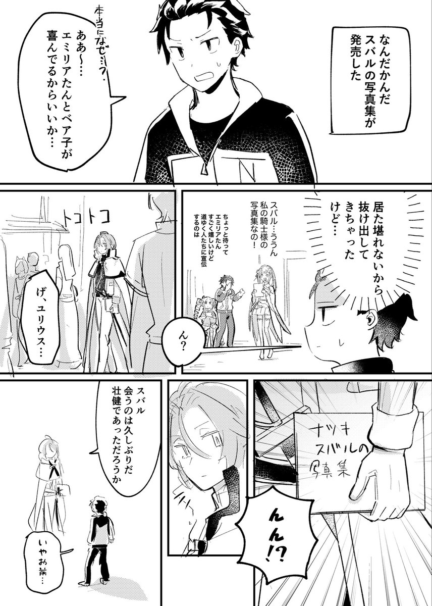 nigaritoufo's tweet photo. 写真集のユス https://t.co/3ct6Gk5UsS