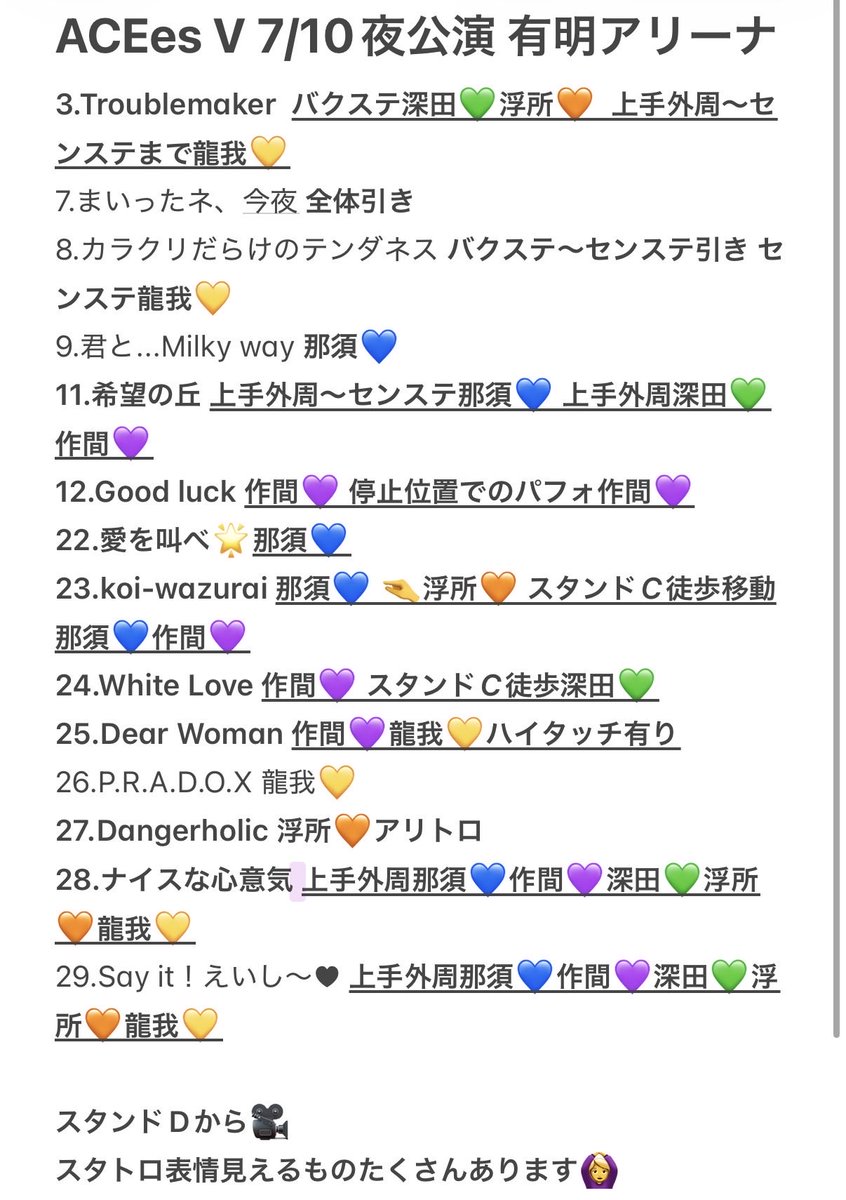 R2k1n3's tweet photo. 🅰️CEes 🅰️🤫💤 えイシーes 🎥
🐜日月 🐜明🗼 ⑦/⑩ ⑦/①⓪ 🌙 🌃

🐿ト🩷🩷

🐜トロ、⭐️トロ ﾀﾀ数❣️

🐚🐦はdⓂ️まで💘

美👦🏻 🅱️👦🏻 🙋‍♂️🙋‍♂️ 🥷 忍ja 
💚💛🧡💙💜 uki所 🍆 深da 🈂️🐻 🐉我 https://t.co/LUoIJHOYW0