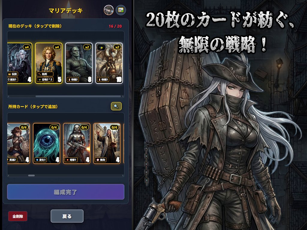 lane_defenders's tweet photo. WEBブラウザで遊べるカードゲームを制作しました！
ダウンロード不要。無料ですぐに遊べます！
（スマホ・PC対応） 

■フリーゲーム夢現様
https://t.co/DA0nv9TxAr 

■Ci-en
https://t.co/WBzfECe5UG

#自作ゲーム
#ゲーム制作
#フリーゲーム https://t.co/h0Uto6o6LD