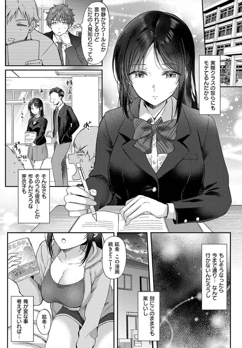 vdtatan's tweet photo. 無自覚の幼馴染成長しすぎてた
(1/6) SFW https://t.co/HnlqFD94Rn