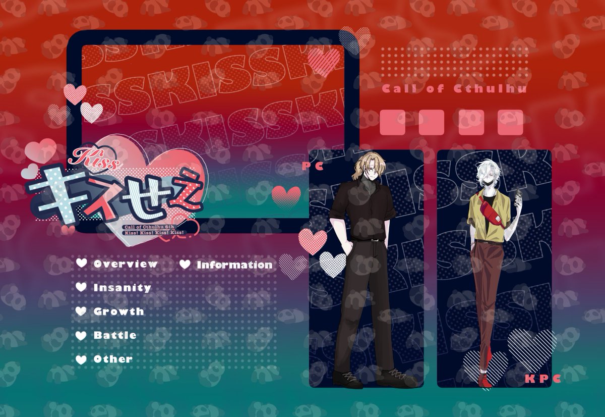 ddad4565_3's tweet photo. CoC『キスせえ』
‣‣END-B

KP：うぃんぐ
　┗KPC：イリ・O・ソムニオラム
PL：みりんさん
　┗PC：ルディ・A・スティアユース

何…………？ https://t.co/JzU1lAgnrV