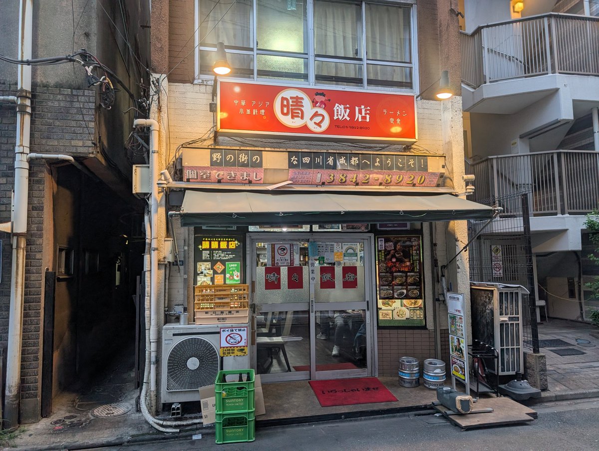 kobakk4's tweet photo. 麻婆豆腐が看板メニューみたいだけど
あえて五目炒飯を注文😌 https://t.co/3HNtXBtcor