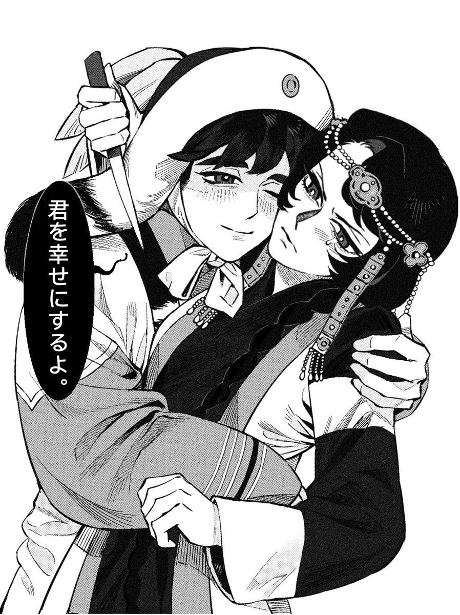 qingqingwan_'s tweet photo. #天幕のジャードゥーガル
被称为幸福的东西 https://t.co/LwH24dSLhP