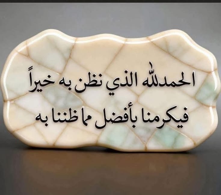 محمد tweet media