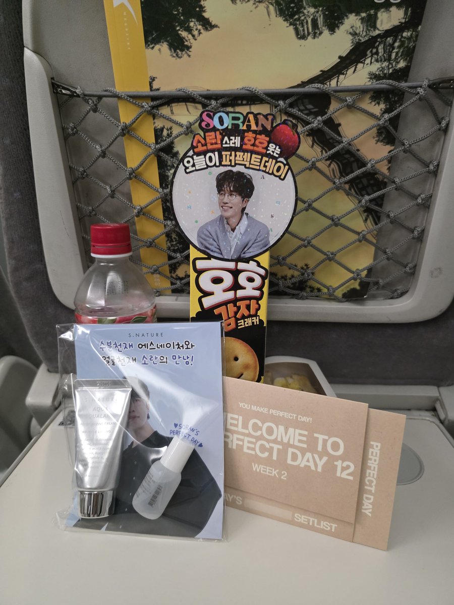 edeumhae's tweet photo. いつもありがとうございます。
なんで公演後に荷物が増えるだろう。😁
조심히 저희 집까지 모시겠습니다.
#소란 #SORAN #고영배
#퍼펙트데이12 #PERFECTDAY12
P.S. 빨리 집에 가고 싶다.
지방러의 숙명이란.... https://t.co/1Oqg7plRft