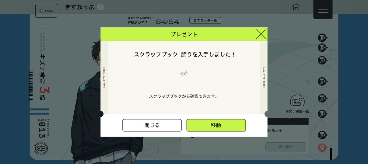 km201299's tweet photo. やっとたおサイン書いてくれた https://t.co/UhJSSdQpPn