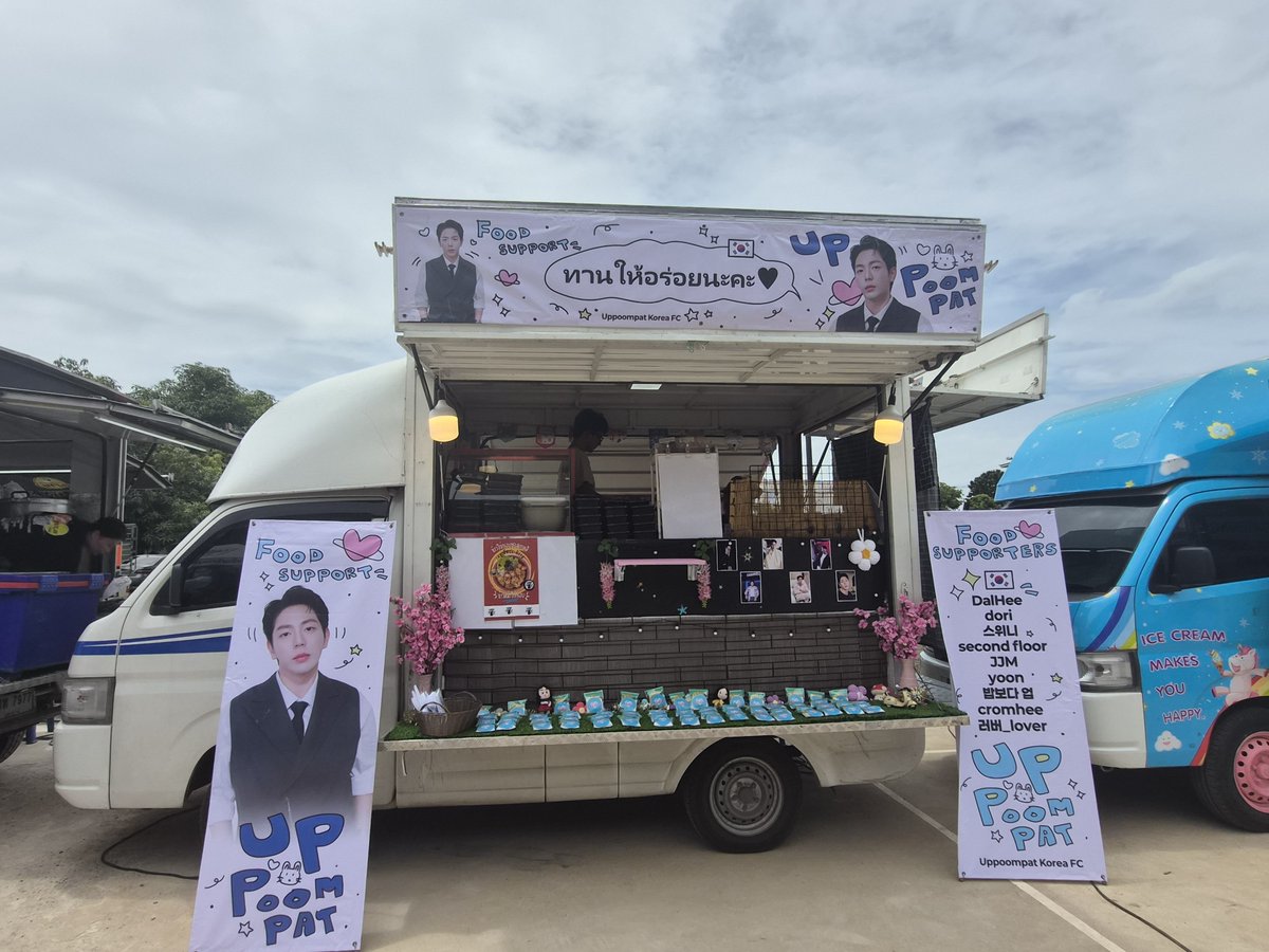 UppoompatKR_FC's tweet photo. .･*･ﾟ✫#uppoompatKR_FC

K'Up과 K'Justin이 함께하는 지역사회 행복 나눔 행사에 푸드트럭이 잘 전달 되었습니다🤍

Thank you for your help
@supupnow1

#มอบความสุขแก่ชุมชน69
#มอบความสุขแก่ชุมชน 
#uppoompat @uppoompat https://t.co/xmSbBD06hT