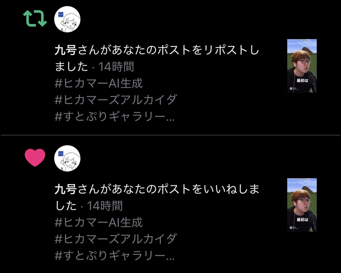 zmeta177553's tweet photo. @kiugo1216 
linevoomもうやってないからこの人のこと忘れてたなぁ、そうに決まってる！ https://t.co/d5AgUaLW7Y