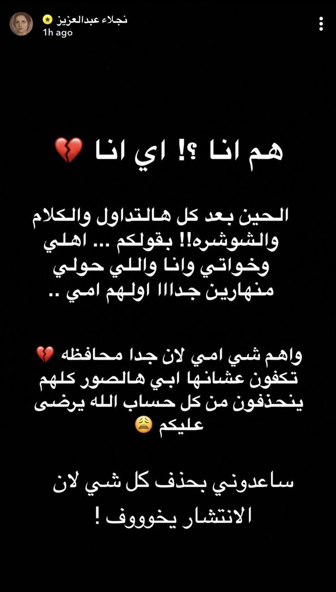مـــــــهـMahaـا tweet media