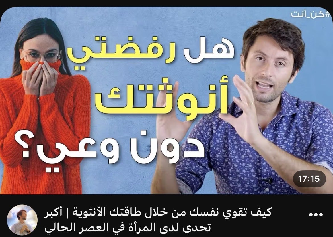 az_2012_'s tweet photo. والذكور يشرحون الانوثه، الوضع سلطة 🥗 https://t.co/l1M1naWA9O
