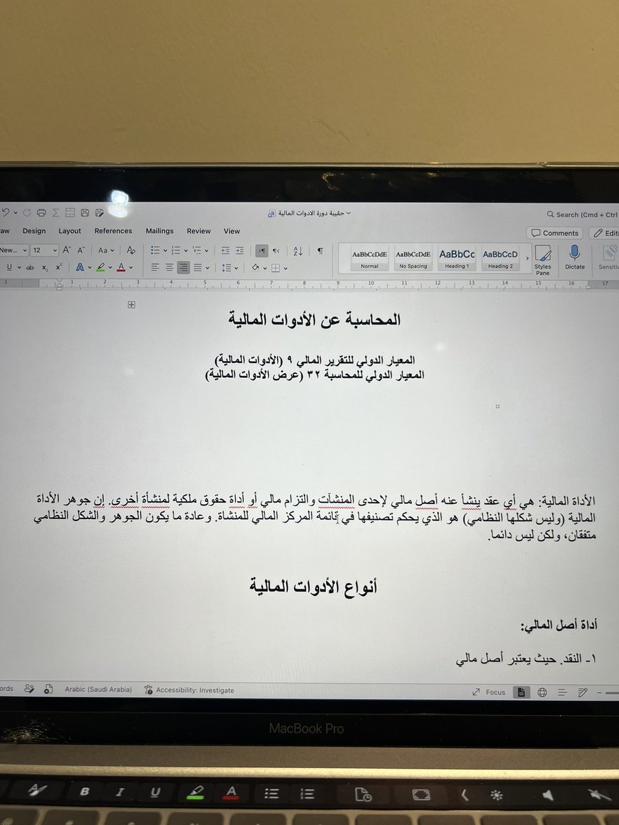 سليمان الدعيلج | SOCPA tweet media