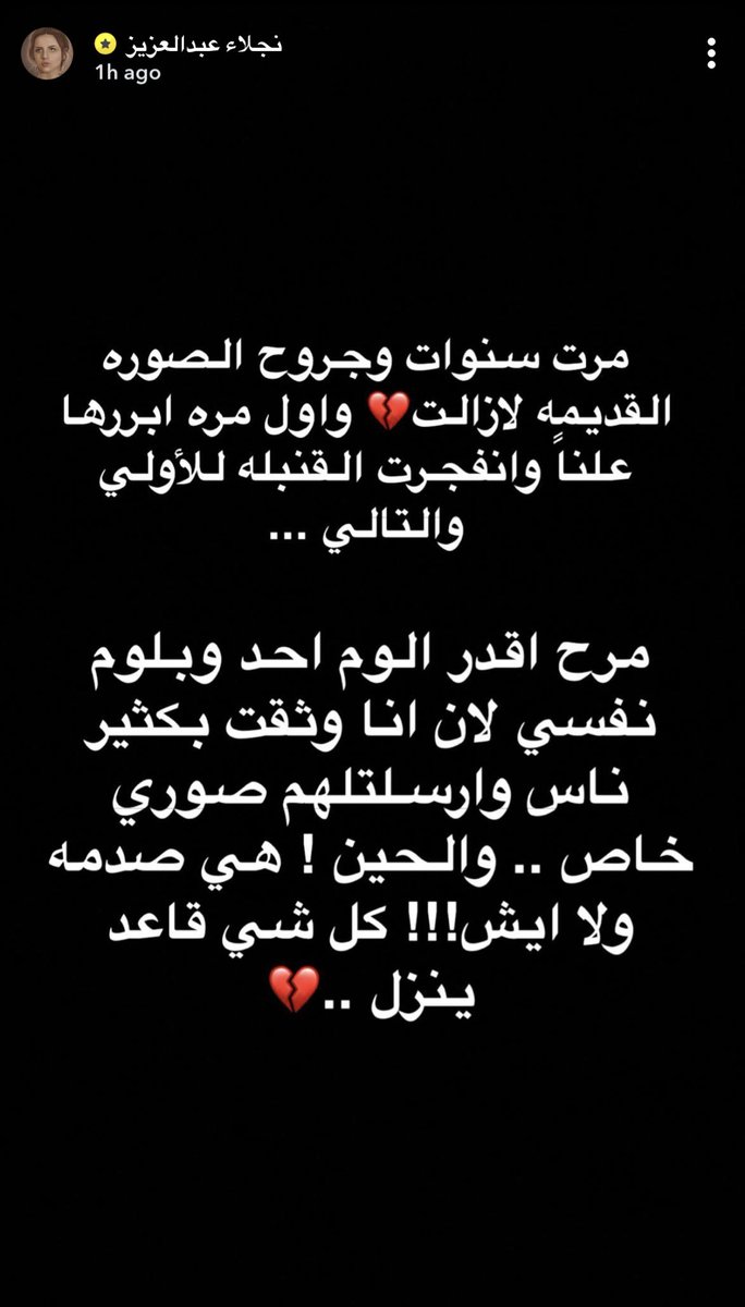 مـــــــهـMahaـا tweet media
