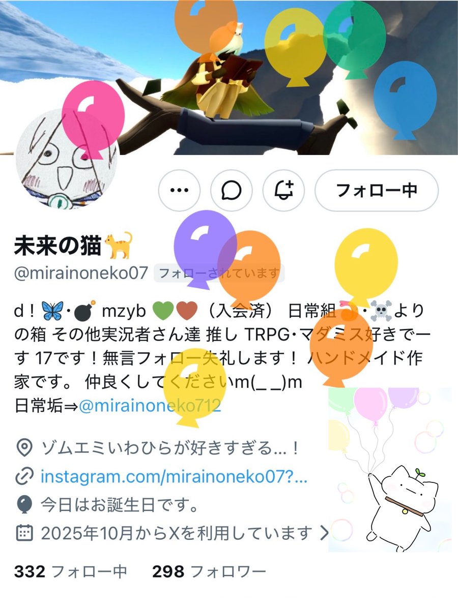 mirainoneko07's tweet photo. 18になっちゃったよ……成人……？(இдஇ`｡) https://t.co/ClgewkhGp0