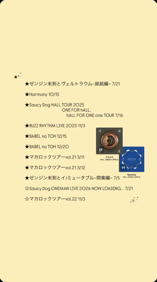 m2tnkm's tweet photo. ﾀｸﾞ🏷

"優しい人で居たいと痛いが止まんない"

#ミセス好きな人と繋がりたい
#ミセス好きと繋がりたい https://t.co/0SivtC8XPC