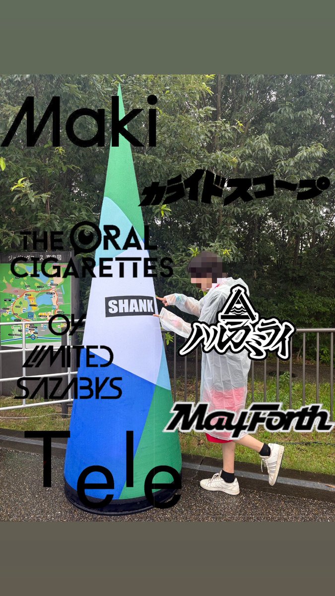 4S7tBTIKSR23440's tweet photo. 🏷️タグ

　　1番綺麗な君を見てた
　　　　　　嘘にまみれたこの世界で

 #日曜日だし邦ロック好きな人と繋がりたい 
 #日曜日だし邦ロック好きと繋がりたい 
 #邦ロック好きな人と繋がりたい https://t.co/loLPlCbil8