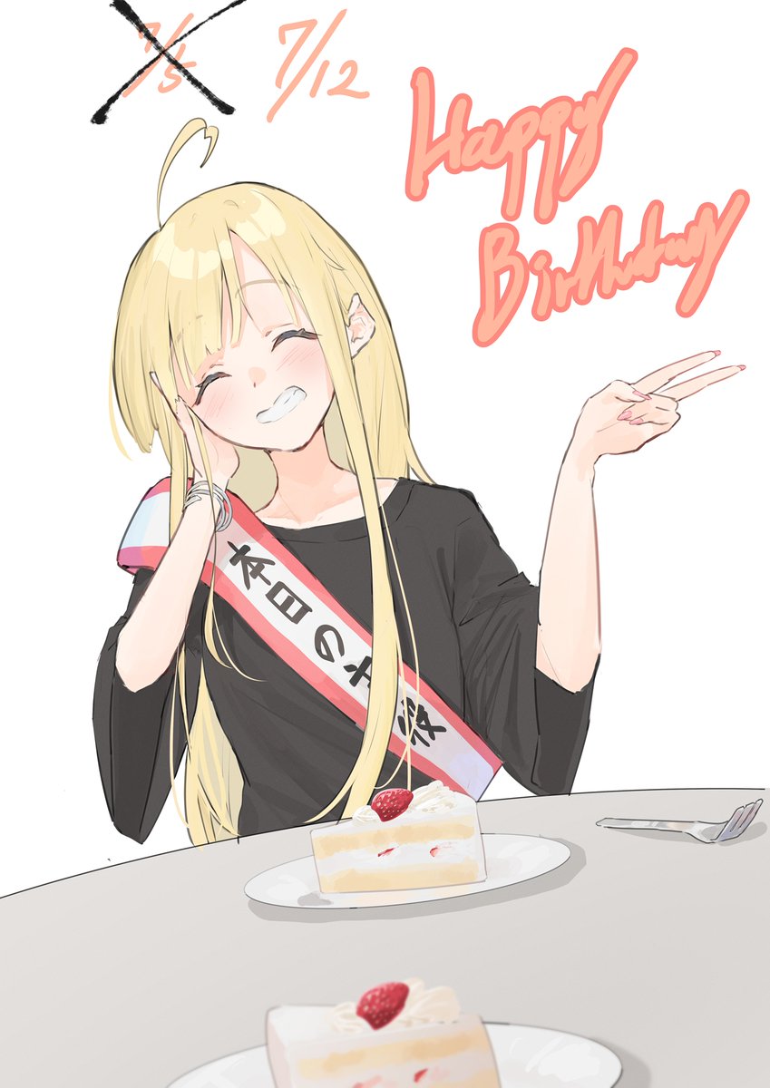 kaikuuuuun's tweet photo. かぐや！！！今度こそ本当にお誕生日おめでとう！！
生まれてきてくれて心からありがとう！！
#超かぐや姫 https://t.co/iYSPvqk8Ro