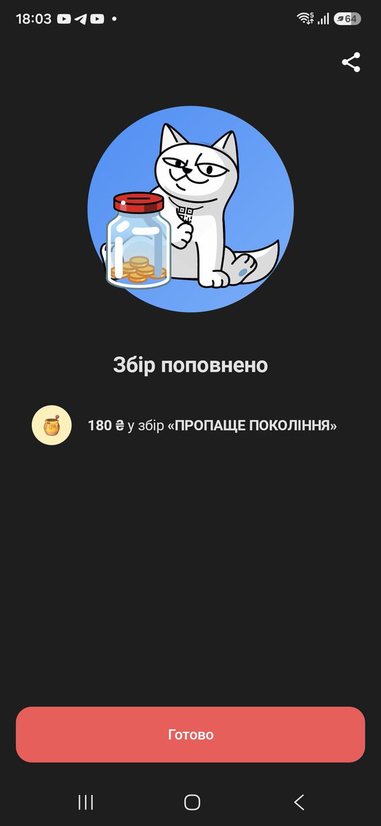 for_that_reason's tweet photo. @sir_koshicka А можна два? https://t.co/8FsXsduSNx