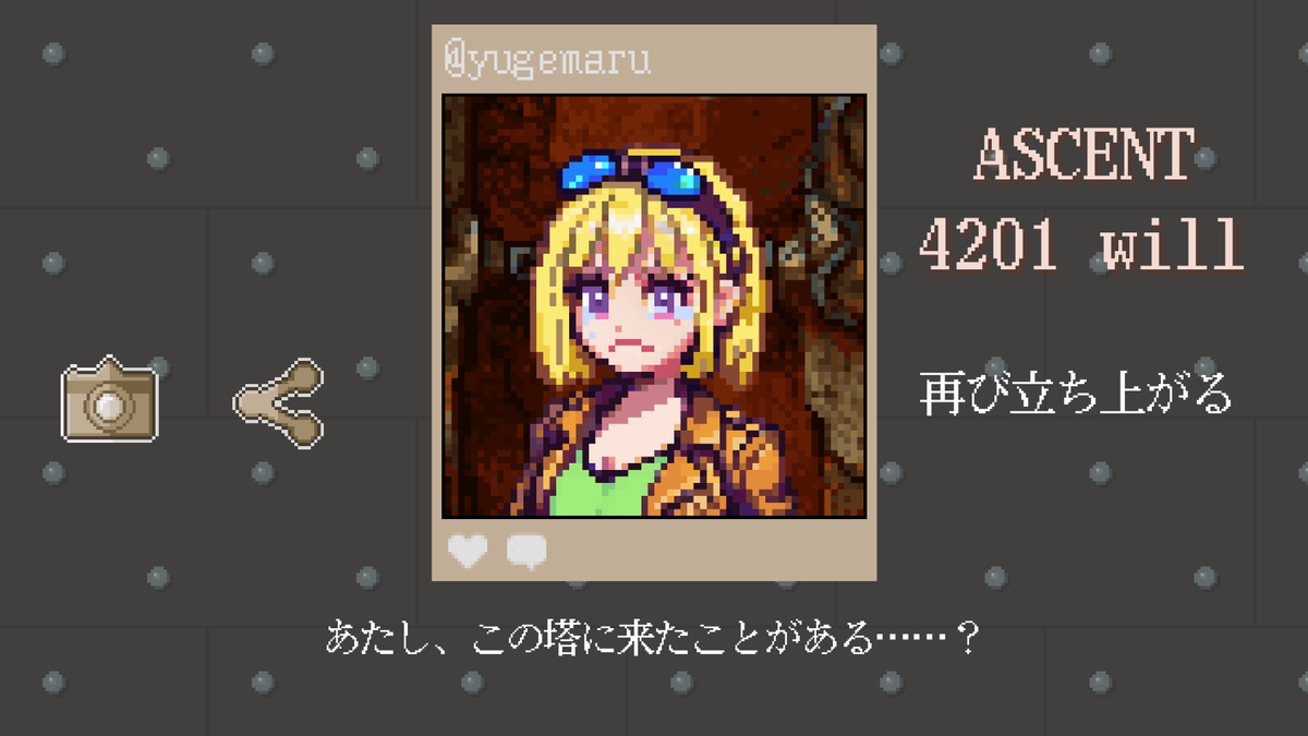 pseudr's tweet photo. 青い足場に溶かされました

【Above the Sun】ASCENT: 4201will
あたし、この塔に来たことがある……？
 #AbovetheSun #yugemaru_chan https://t.co/zykRlwCEY1