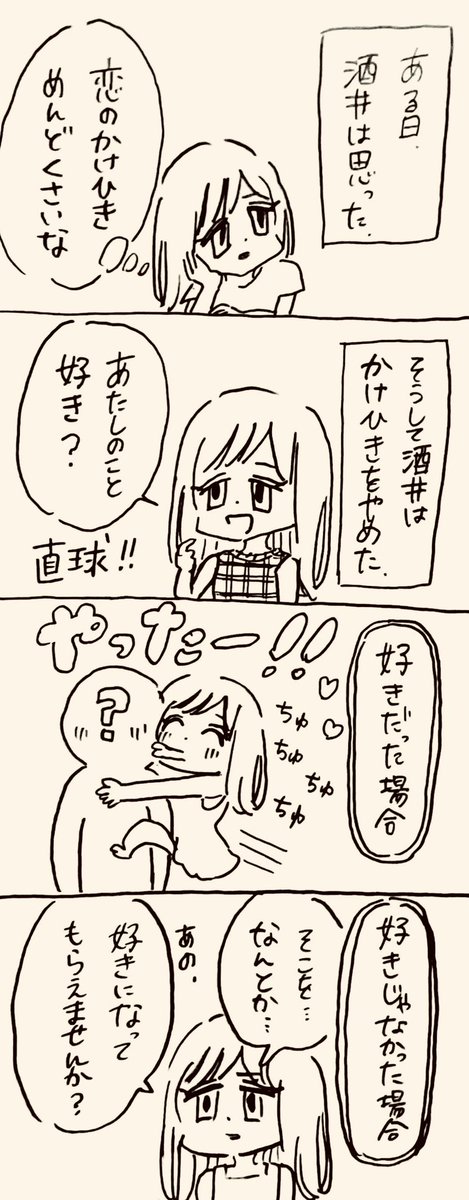 se1k1ma2_'s tweet photo. なんとかなりませんか… https://t.co/iS2zVzRhO9