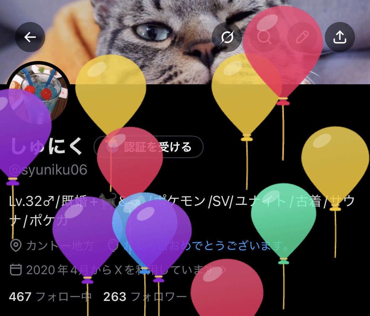 syuniku06's tweet photo. チンポプラと同い年になりました🎈
今後とも末永く対戦よろしくお願いします🙇 https://t.co/z5EUhife2i