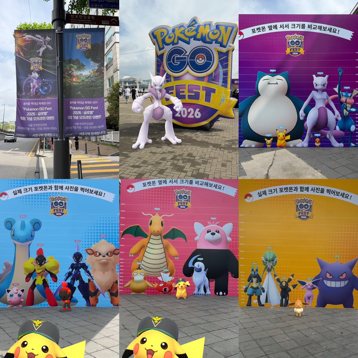 BlueJay_pkmgo's tweet photo. GO FEST 2026 Global: Day 1

📍반포 한강공원 > 강남역

💯 3 hundo
✨ 31 shinies
93 Mewtwo raids

Caught my first ever raid SHUNDO!! This event could be so much better with better connection at Event Zone. WHERE ARE THEY SPENDING ALL THEIR MONEY??? 😭🤯

#pokemongo #ポケモンGO https://t.co/hjzIoruSjH