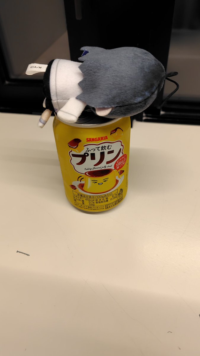 ojalFGx's tweet photo. それ堅いって言ったじゃん https://t.co/WaS4FIYJpI