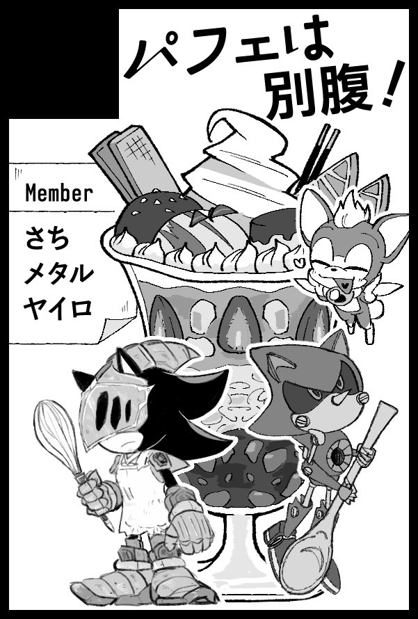 さち (@_sachi310_) / Posts / X
