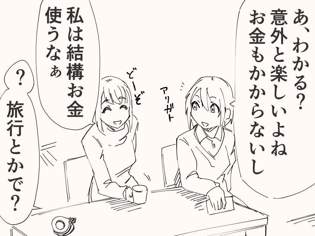 ジョン尾崎　🦀ショートマンガと配信 tweet media