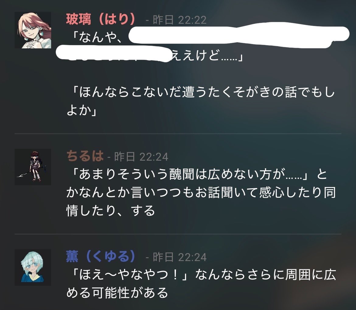 upako_trpg's tweet photo. CoC「ひとみにあおがすんでいる」、1日目セーブです

横暴な姐とクソガキ(かわいい)と朴訥な男(かわいい)の珍道中　楽しい https://t.co/2hUfYjXpNx