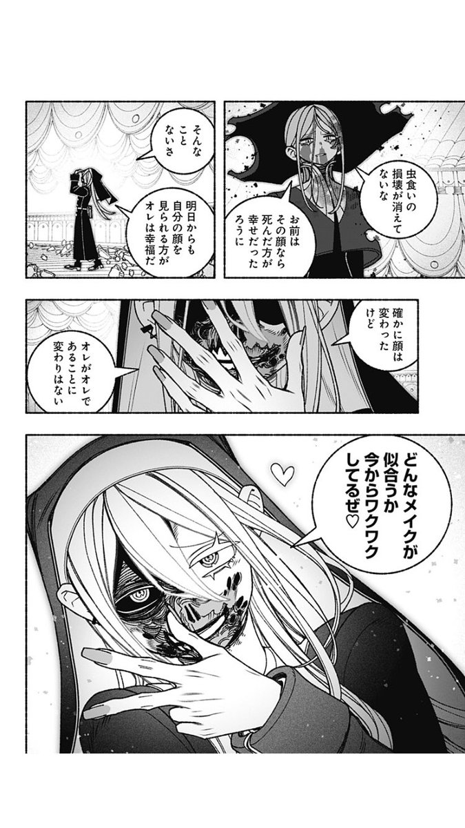 juzo_tt4869's tweet photo. @Iwatekko6969 ブチギレずに受け入れるミハエルを推していこう https://t.co/OJ5ndoOj1v