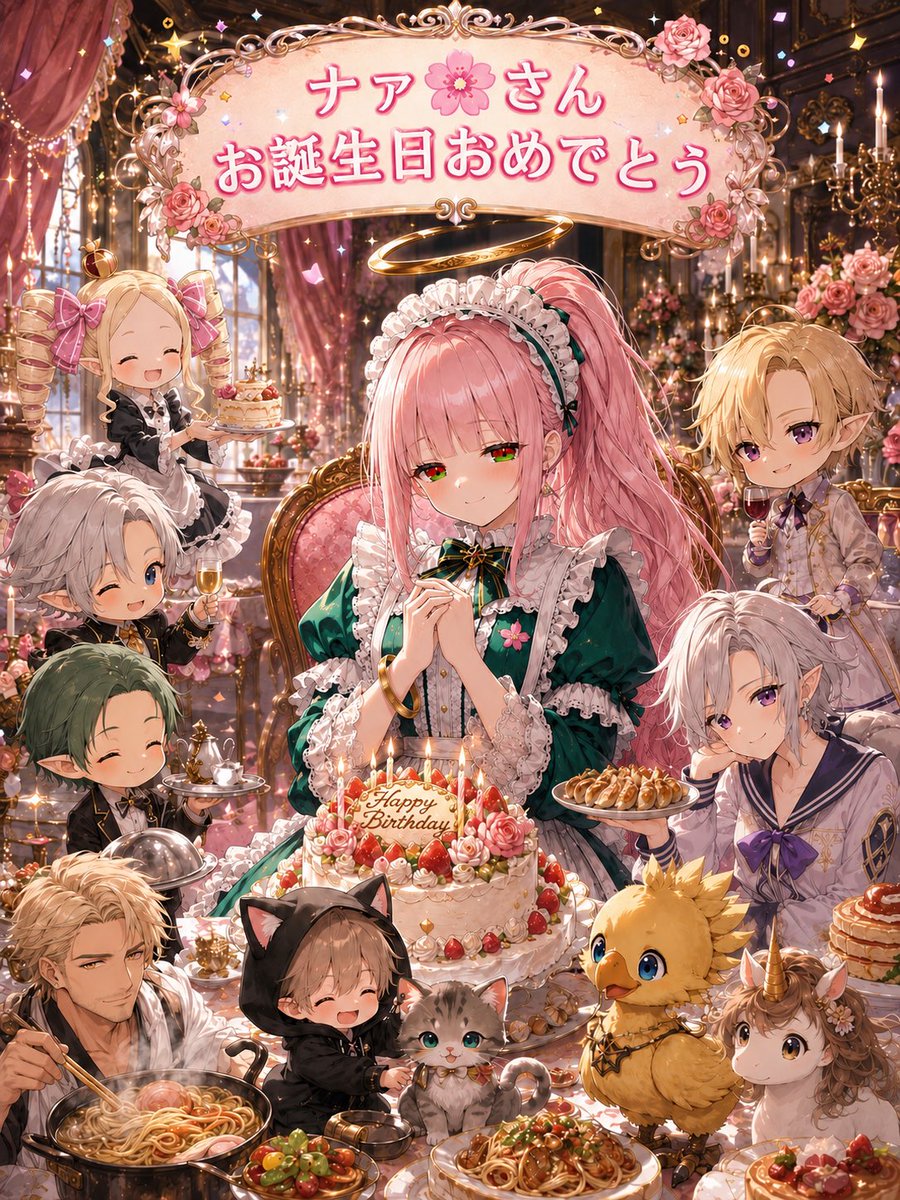 umamiTK2's tweet photo. @clalan6894 ナァ🌸さん、お誕生日おめでとう🎂🎉🎊

チャッピーの回数制限で作りきれなかったけど、昨日やれるだけの事はやってみた！

ナァ画廊のイラストお借りしたし、加工も大したものでは無いけど、気持ち程度のプレゼント🎁
（修正しきれず一部グレーな部分あり😅） https://t.co/CtcniXfZTD