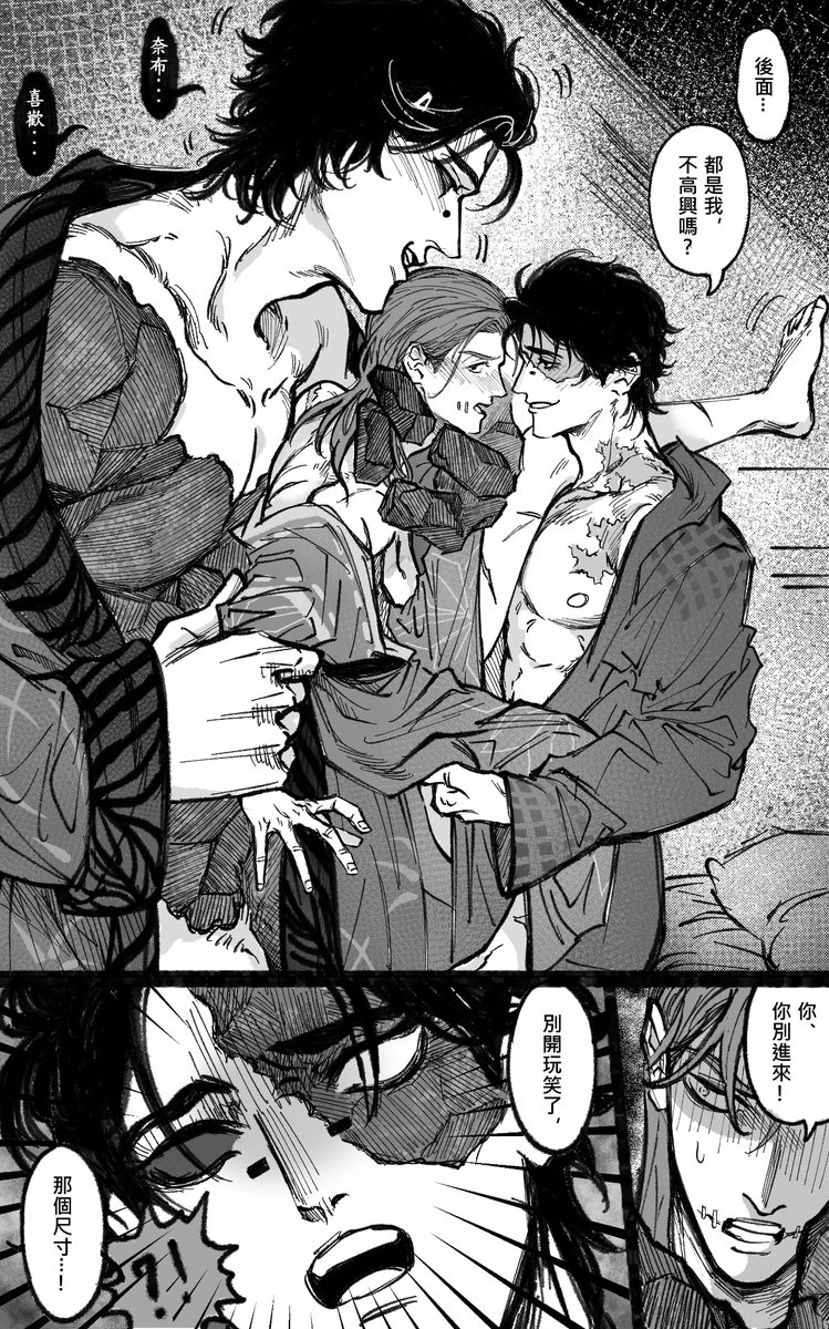 BileB13's tweet photo. 小魚說想看就畫了溫泉勘傭愚3p🤤
然後委屈的愚(x https://t.co/5eMHSRhs6e