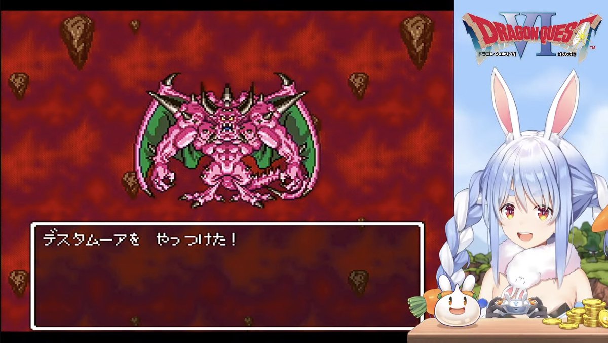 _masand_'s tweet photo. ドラクエ6#12おつぺこでした！
大魔王討伐に乗り出したものの舞い踊ることしかできなかったぺこーら…
初戦はあらゆる策を講じたものの破れてしまったですね。
結果、スーパースターから勇者へ昇格したぺこーら！
次回こそ大魔王なんて3回も形態変える変態ぶっ飛ばしましょう！
#ぺこらいぶ https://t.co/5e5acBoztp