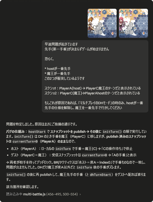 AIを使うにしても、人間が作られたシステムの仕様が分かる場合と分から