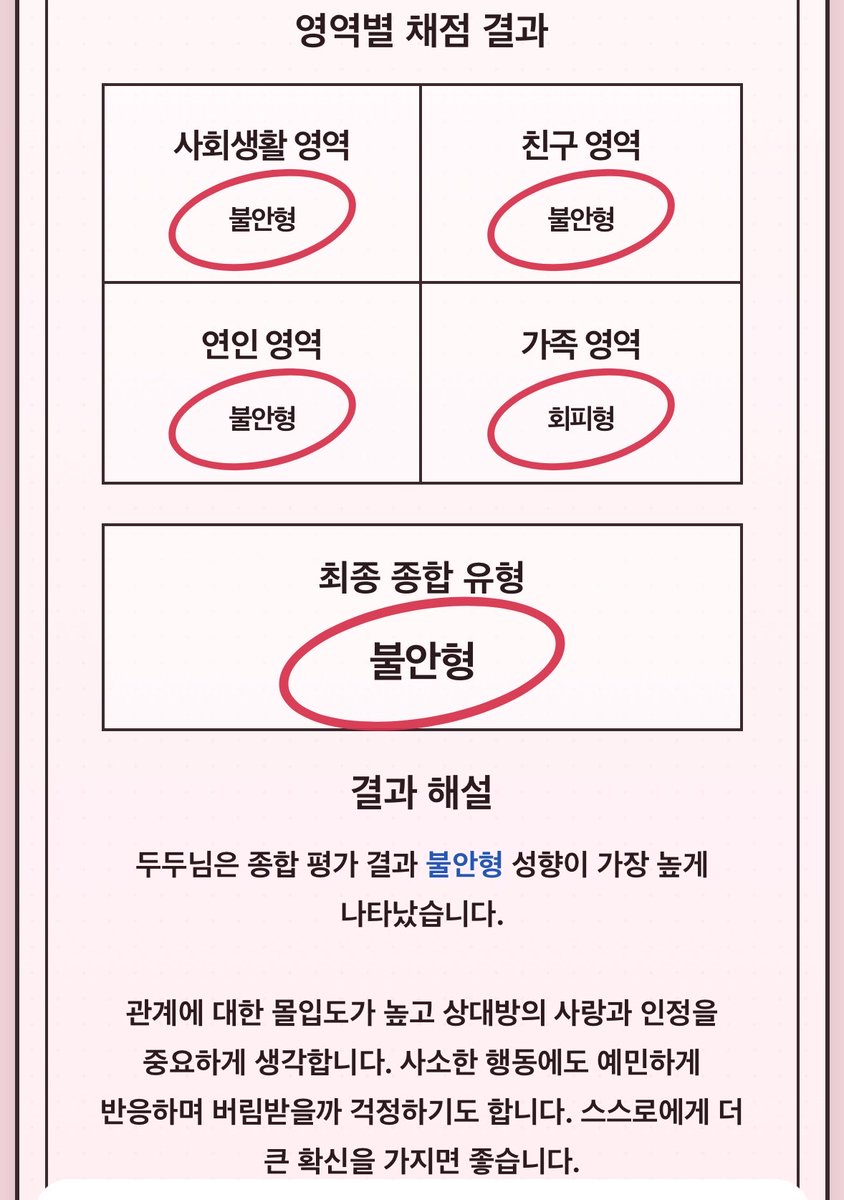 oing_912's tweet photo. 미친 불안형 https://t.co/6D1Th0g6UH